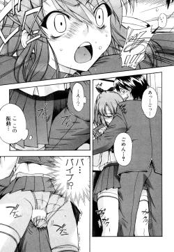 Page 12 of Strange Kind  of Woman Complete Edition Vol.1