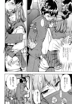 Page 15 of Strange Kind  of Woman Complete Edition Vol.1