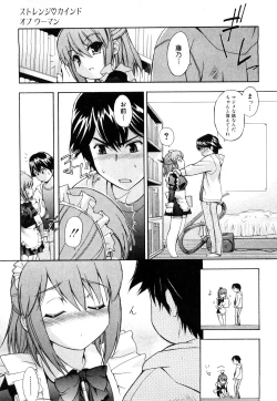 Page 30 of Strange Kind  of Woman Complete Edition Vol.1