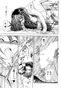 Page 40 of Strange Kind  of Woman Complete Edition Vol.1