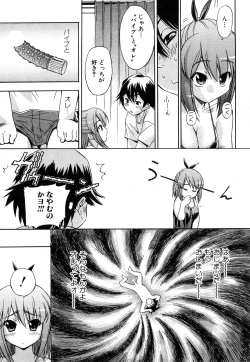 Page 52 of Strange Kind  of Woman Complete Edition Vol.1