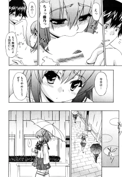 Page 69 of Strange Kind  of Woman Complete Edition Vol.1