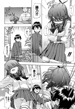 Page 73 of Strange Kind  of Woman Complete Edition Vol.1