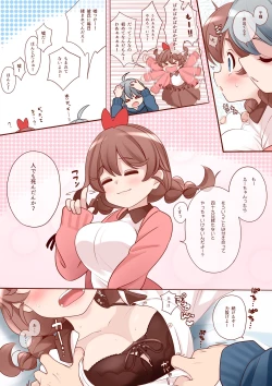 Page 15 of Osananajimiga Muchi Sugiru node Kyouiku Shimasu. Ch.1