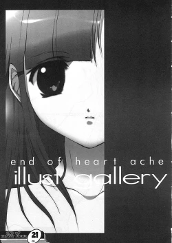 Page 20 of END OF HEART ACHE