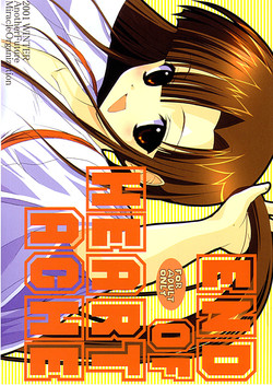 Download END OF HEART ACHE