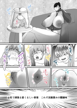 Page 8 of Aiiku Nikki