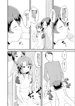 Page 12 of Idol Puchikko Maid Party