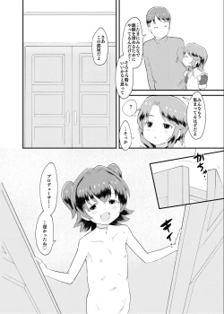 Page 8 of Idol Puchikko Maid Party