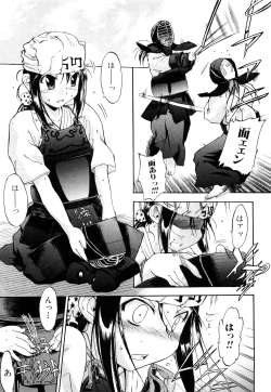 Page 174 of Strange Kind  of Woman Complete Edition Vol.2