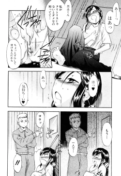 Page 179 of Strange Kind  of Woman Complete Edition Vol.2