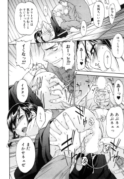 Page 187 of Strange Kind  of Woman Complete Edition Vol.2