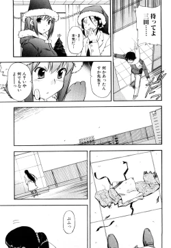 Page 90 of Strange Kind  of Woman Complete Edition Vol.2