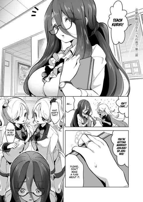 Download Geinou Katsudou wa Yuri Ecchi no Ato de Ch. 2