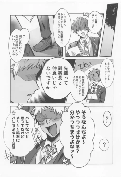 Page 4 of Dreams Never End.