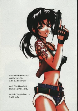 Page 25 of Itsumono. Zouryou