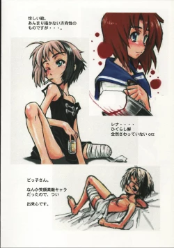 Page 30 of Itsumono. Zouryou