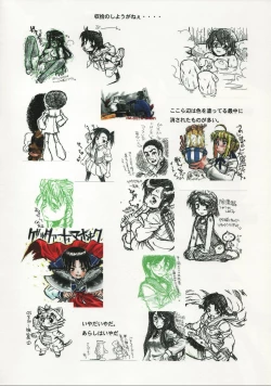 Page 40 of Itsumono. Zouryou