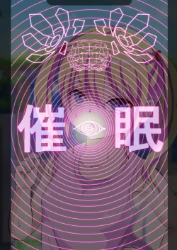 Page 97 of Mesugaki Saimin Chōkyō Hon