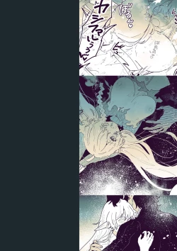 Page 44 of Tsumahajiki-mono no Somnia 5