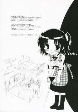 Page 24 of Ruri iro no Tenshi.