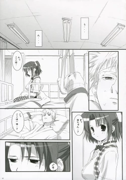 Page 5 of Ruri iro no Tenshi.