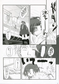 Page 6 of Ruri iro no Tenshi.