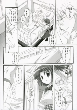 Page 7 of Ruri iro no Tenshi.