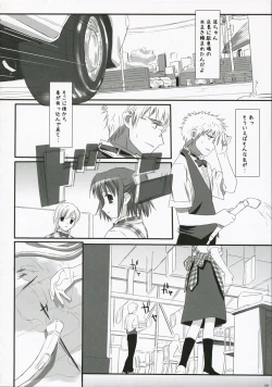 Page 8 of Ruri iro no Tenshi.