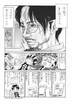 Page 181 of Hito no Tsuma