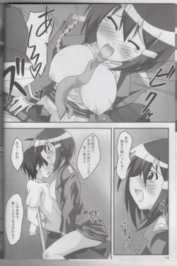 Page 13 of Krada Mawari CYA!