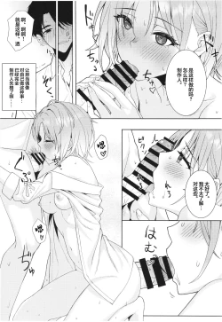 Page 12 of good bye boundary colors