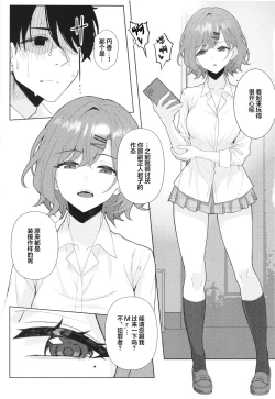 Page 23 of good bye boundary colors