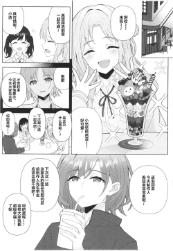 Page 9 of good bye boundary colors