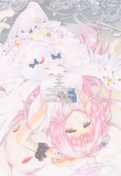 Page 17 of bashirikadekimito