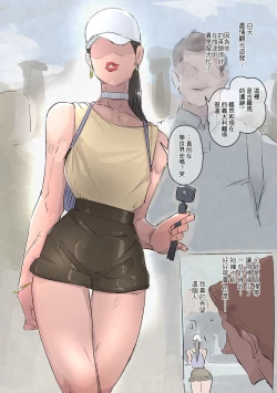 Page 7 of Stature of a Woman 178