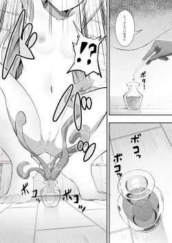 Page 11 of Tedare no Majo ni wa Kanawa nai 2