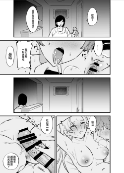 Page 28 of Hitorijime - Futanari Ane x Imouto