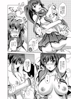 Page 8 of Ganbaru Yamato-san