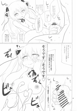 Page 19 of 30 nichi go...