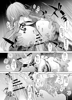 Page 23 of Tramchan ga Dorei Shijou ni Sennyuusuru Hon