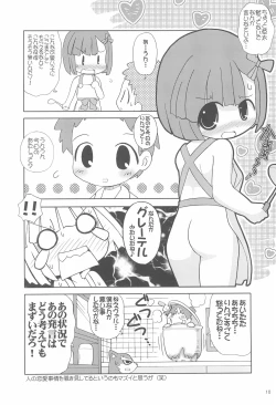 Page 10 of Otogi・De・Viero