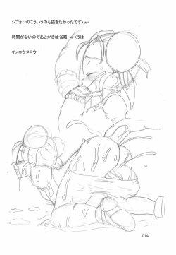 Page 14 of Heading for Tomorrow