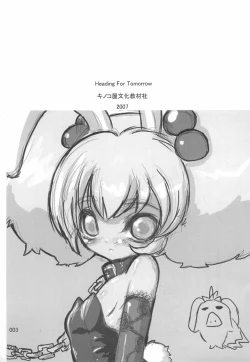 Page 3 of Heading for Tomorrow