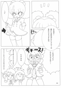 Page 6 of Heading for Tomorrow