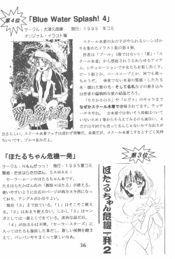 Page 36 of God Hand Densetsu