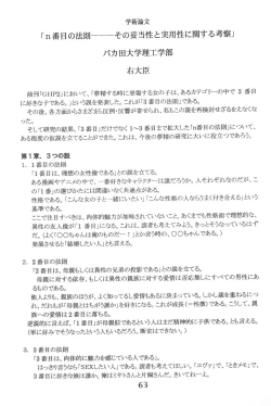 Page 63 of God Hand Densetsu