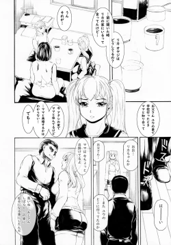 Page 6 of 9ji Made no Koibito Dai 14 wa