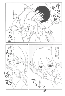 Page 11 of Parallelism