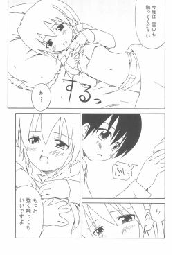 Page 13 of Parallelism